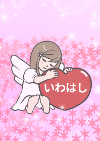 Angel Therme [iwahashi]v2
