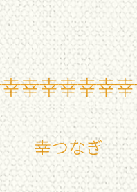 Lucky connection ver_Yellow3