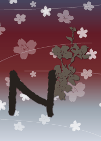 ~cherry blossoms initial N~