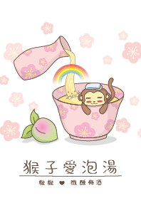 Monkey love hot spring _ Plum wine