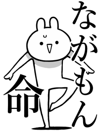 Like Themiie[Naga-mon]