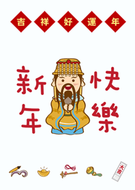 New Year's greetings - Jade Emperor