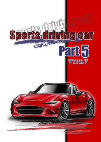 Sports driving car Part5 TYPE.7