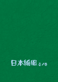 Jpn paper1 tokiwa