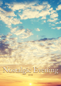 心を癒すノスタルジックな夕暮れ