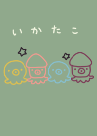 ikatakotyan japanese sweets