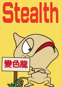 Stealth