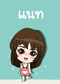 เค้า ชื่อ แนท ไง (สวัสดี)+