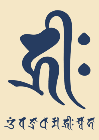干支梵字［キリーク］子［キャメル］(0617