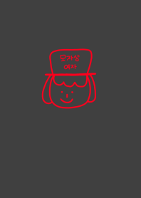 HATsan girl korean 1