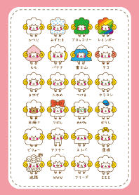 Sheep Theme