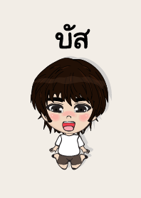 my name is bus (sawasdee)