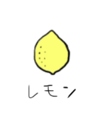 Lemon by Bunta