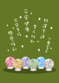 超級幸運水晶球(抹茶綠色)