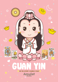 เจ้าแม่กวนอิม - ถูกหวย เสี่ยงโชค I