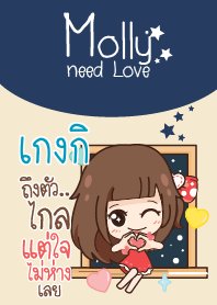 GENGI molly need love V03