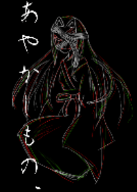 ayakashi