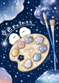 空と絵の具とシマエナガ