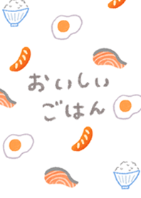 おいしい♡ごはん