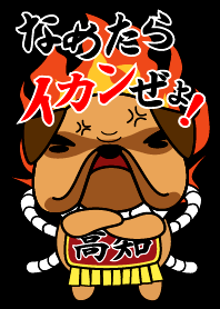 よっちょれ　土佐犬着せ替え