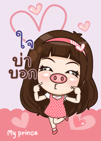 JAI my prince_N V01