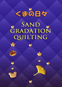 Bear daily(Sand gradation quilting)
