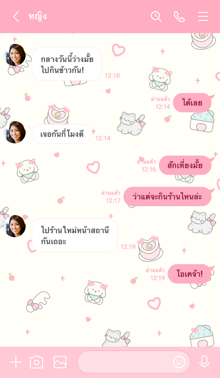 Jedi : Favorite cat รูปที่ 3