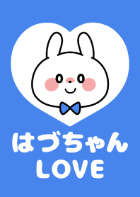 Love Couple -Haduchan Love-