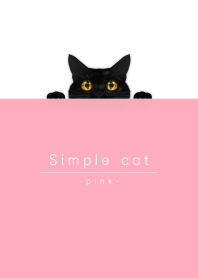 黒猫とシンプル ピンク.