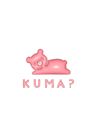 【かわいい】KUMA?着せかえ、ぷっくり10
