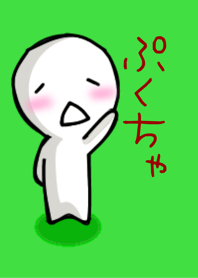 Pukucha