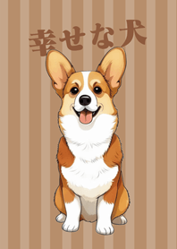 Raise a happy corgi(milk tea color)