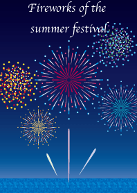 Fireworks of the summer festival