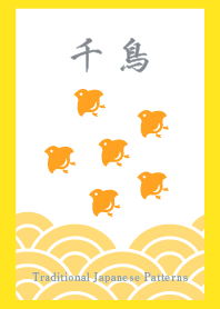 Traditional Japanese Patterns. -Chidori2