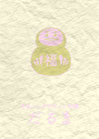 Washi and daruma Melon YEL