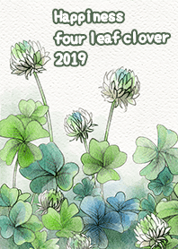幸運の四つ葉のクローバー2019