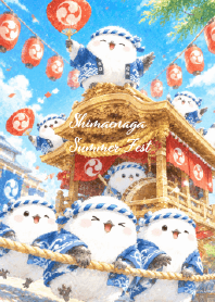 Shimaenaga Summer Fest