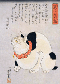 歌川国芳《鼠よけの猫》
