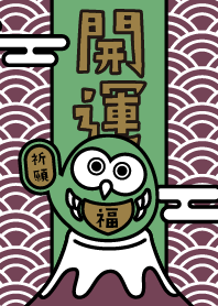 開運祈願だるま/緑×紫