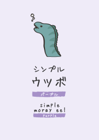 simple. Moray eel. purple.