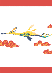 海龍シードラゴン