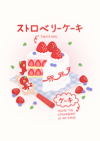 Tako's keki