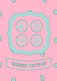 Crush On You