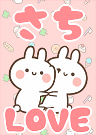 【さち】LOVE☆うさちゃん名前着せかえ