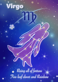 乙女座の運気UP 虹色天の川とクローバー