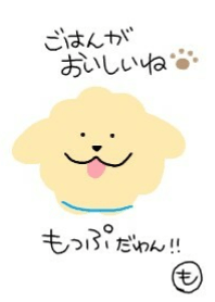 モコモコのもっぷくん