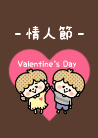 - Happy Happy Valentine's Day.14 -