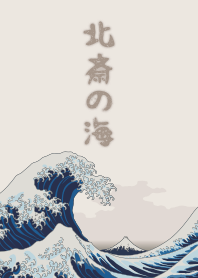 Hokusai's ocean + silver [os]