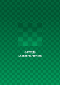simple design -Checkered pattern green-