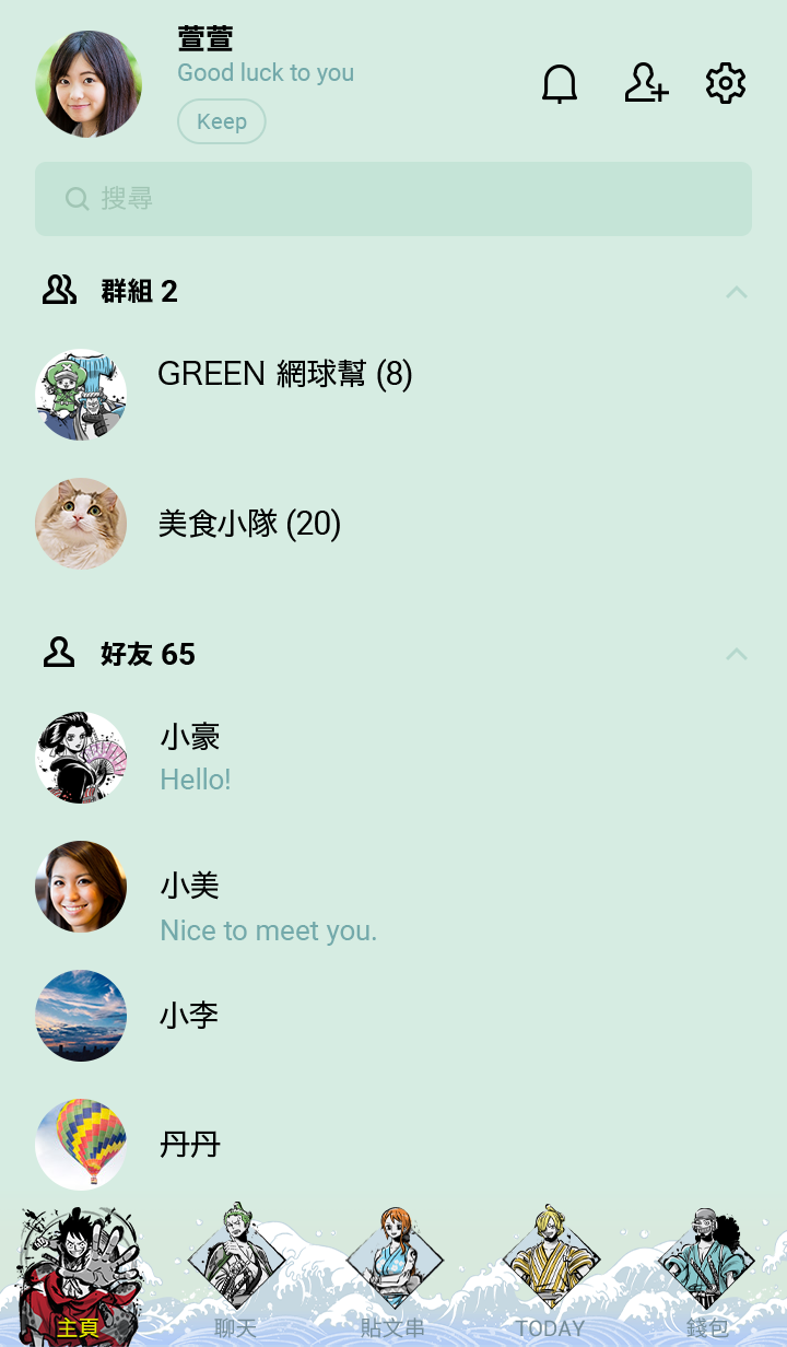 海賊王～和之國篇～ 預覽 2